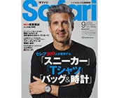 Safari 2024年9月号