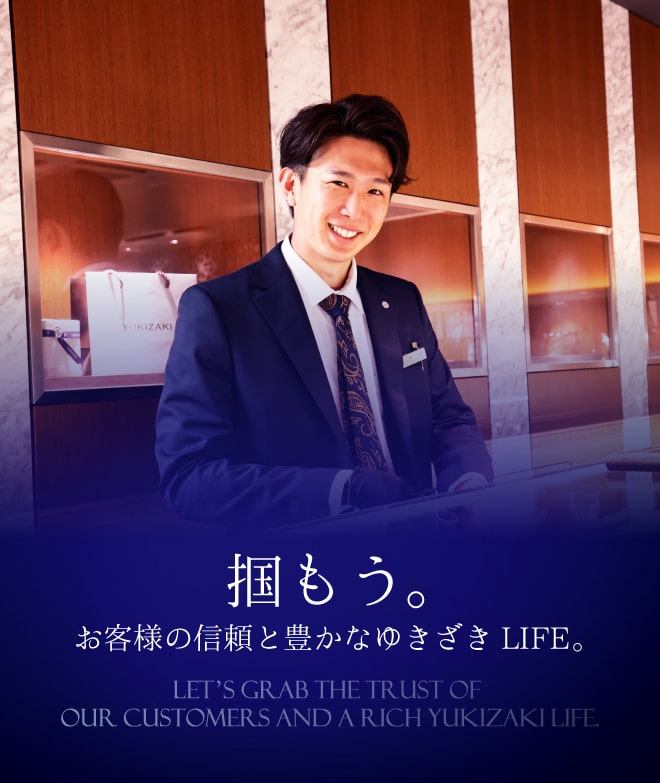 リクルートメインビジュアル