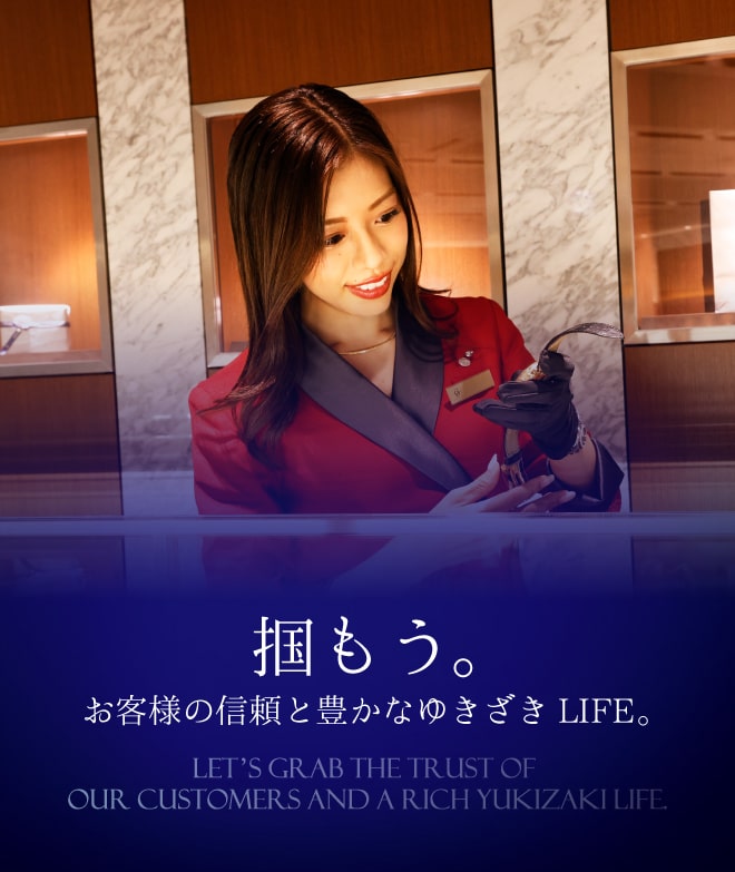 リクルートメインビジュアル